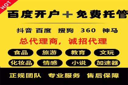 百度网络推广实战技巧：案例分享，让你快速提升广告效果